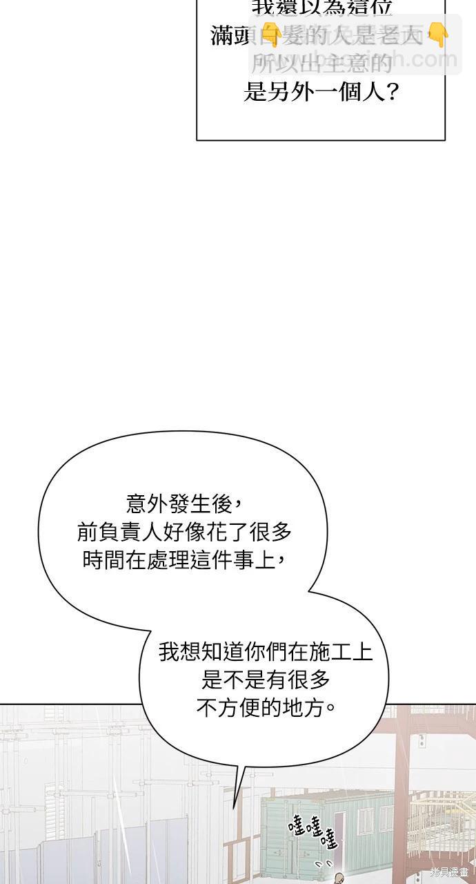 第33话28