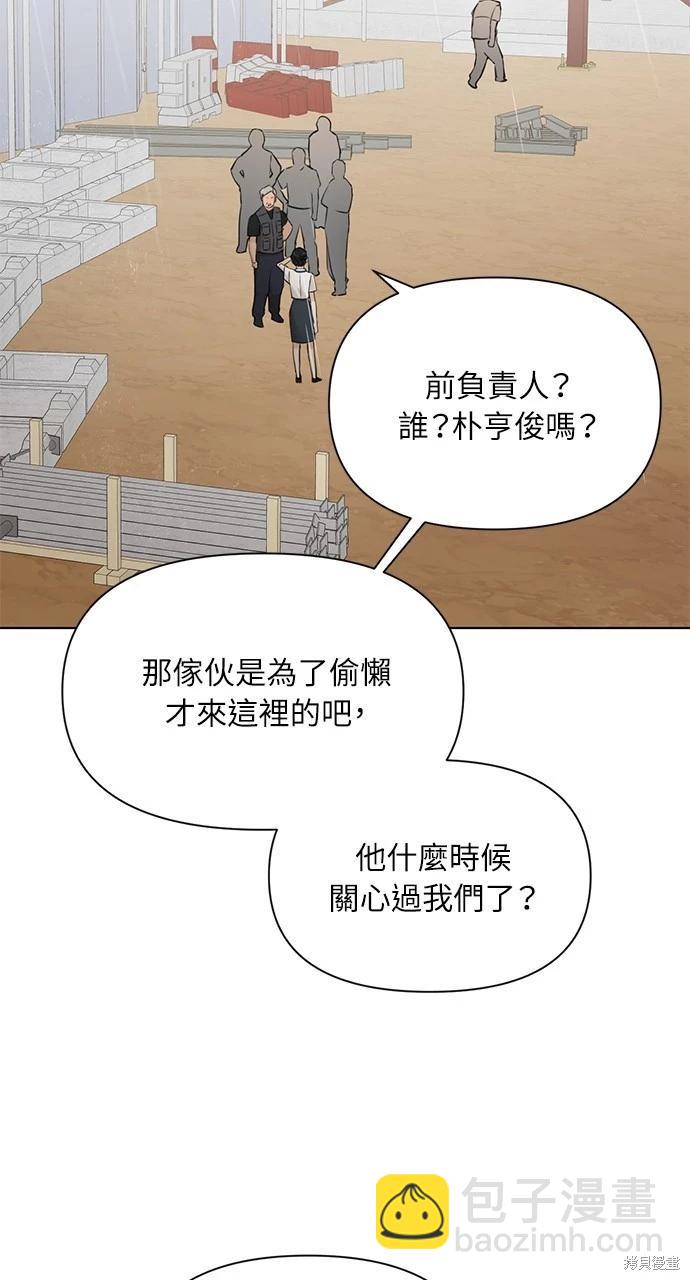 第33话29
