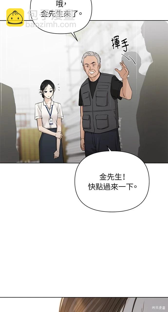 第33话31