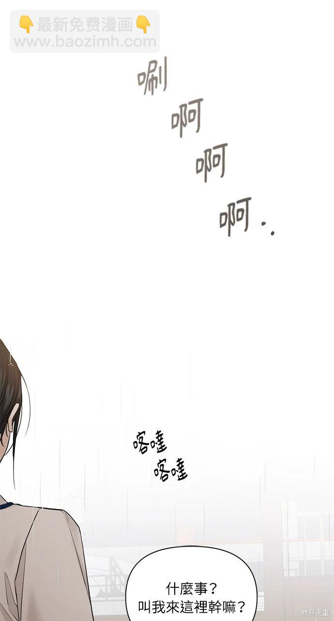 第33话33