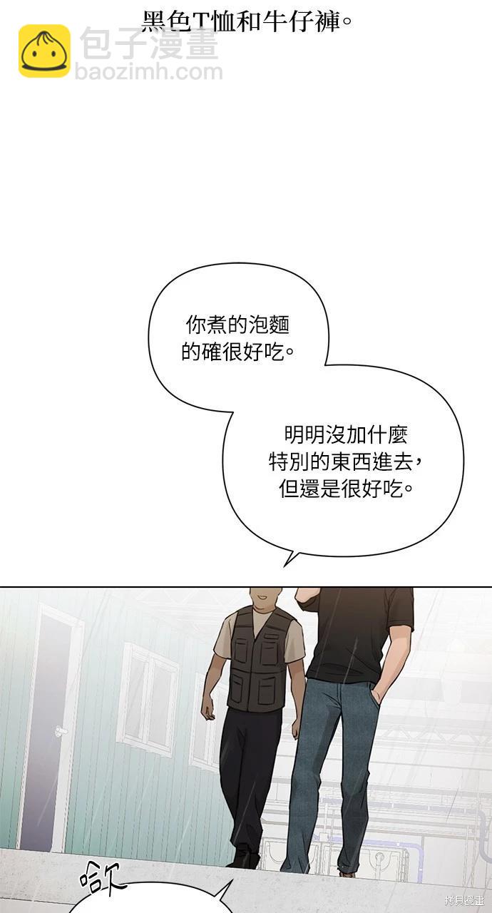 第33话35