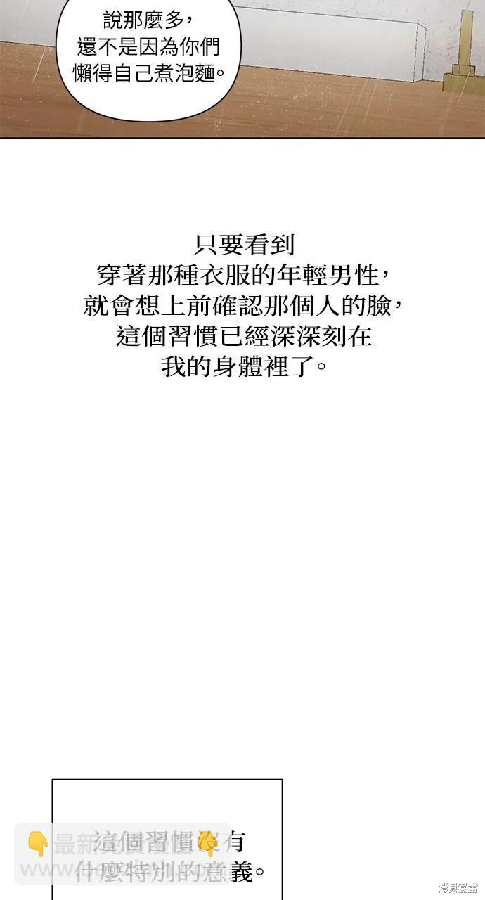 第33话36