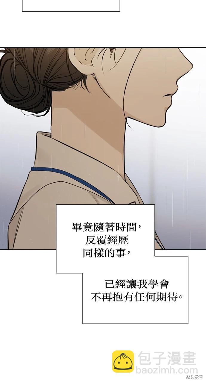 第33话37