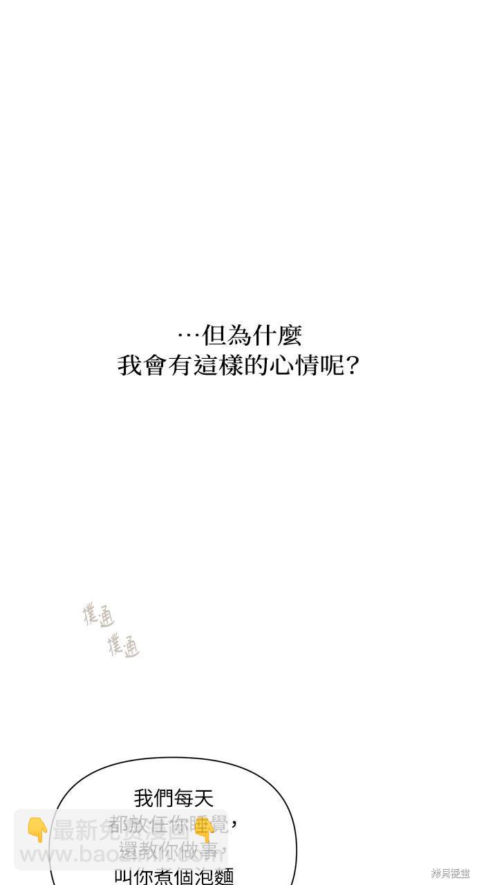 第33话38