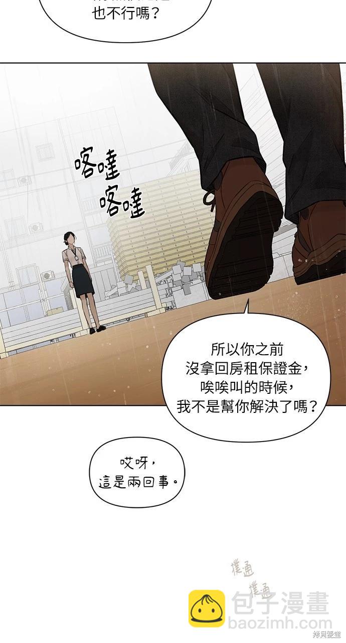 第33话39