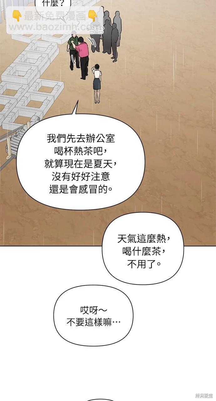 第33话4