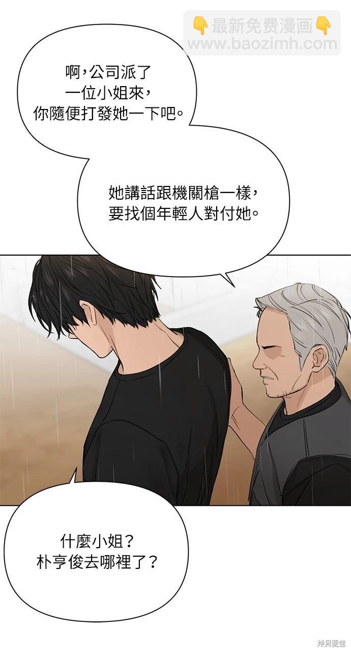 第33话40