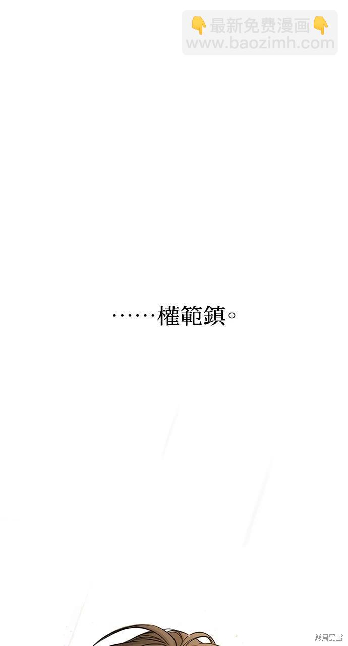 第33话44