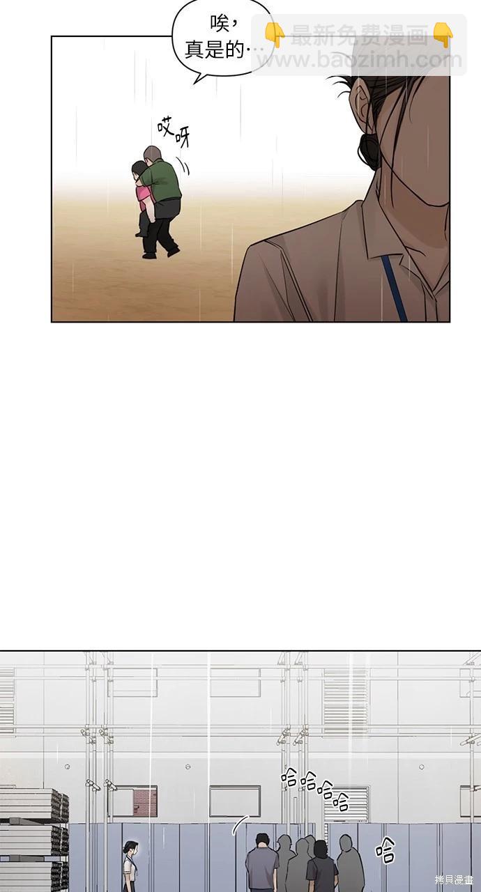 第33话5