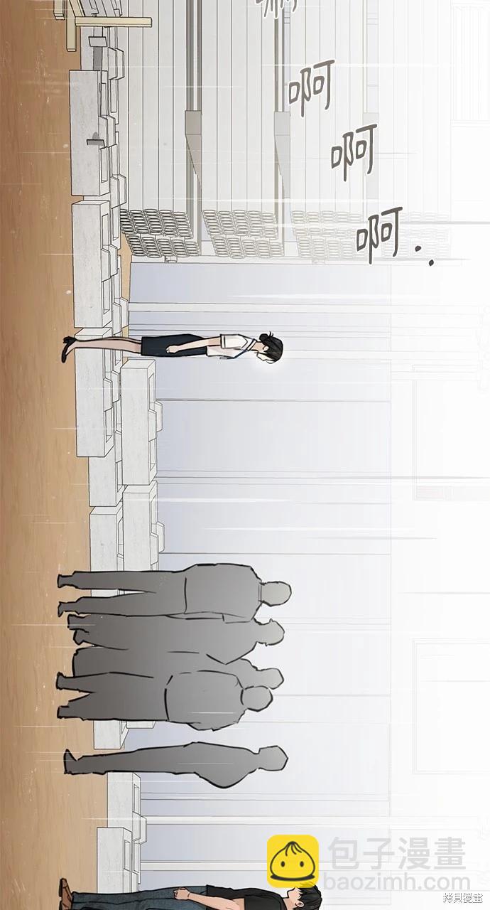 第33话51