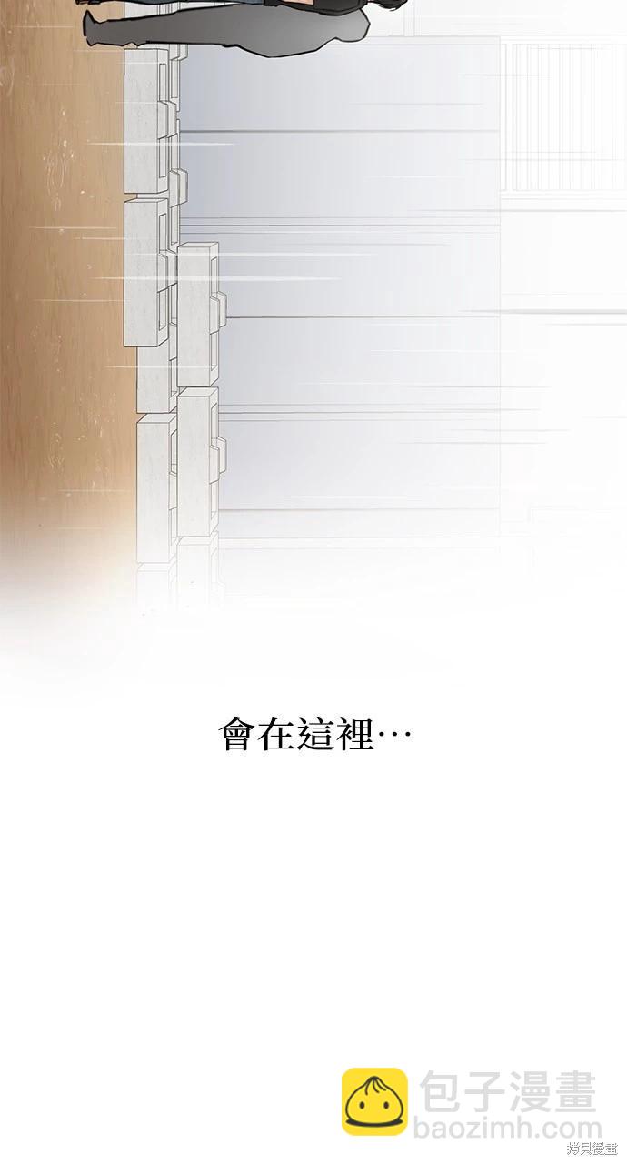 第33话52