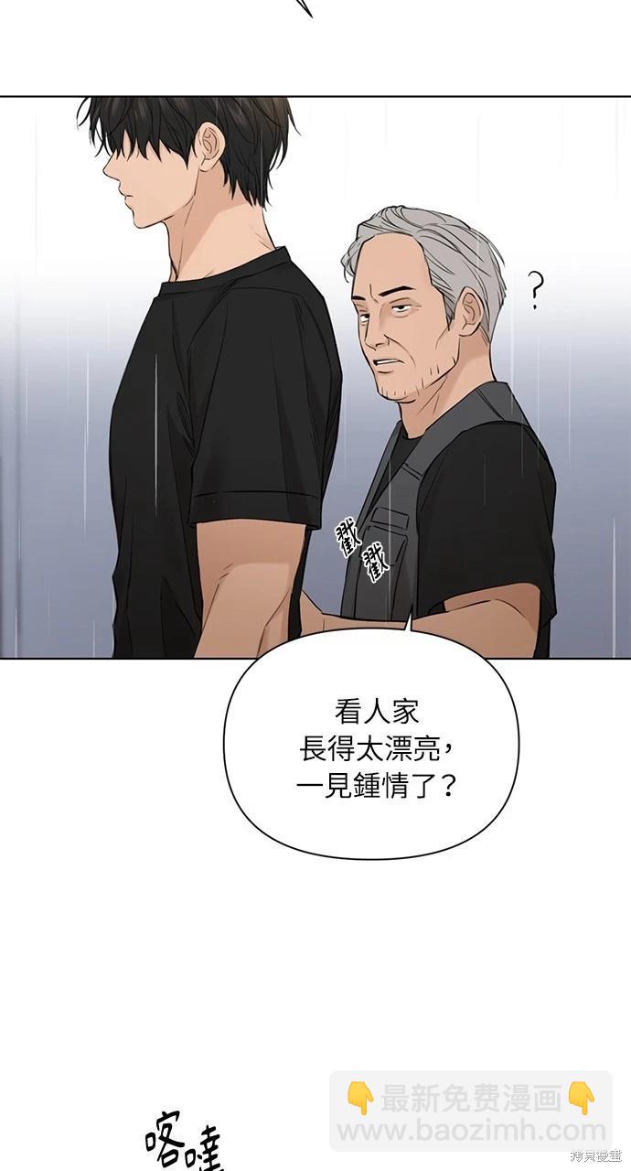 第33话56