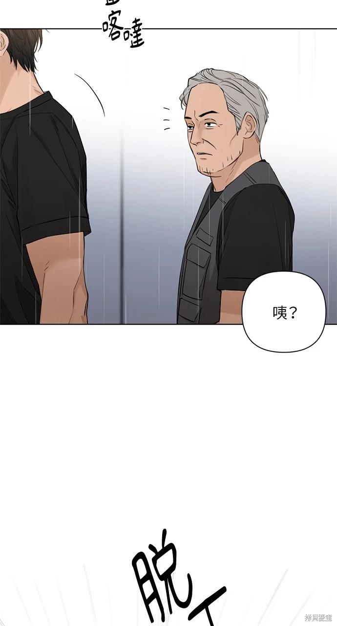 第33话57