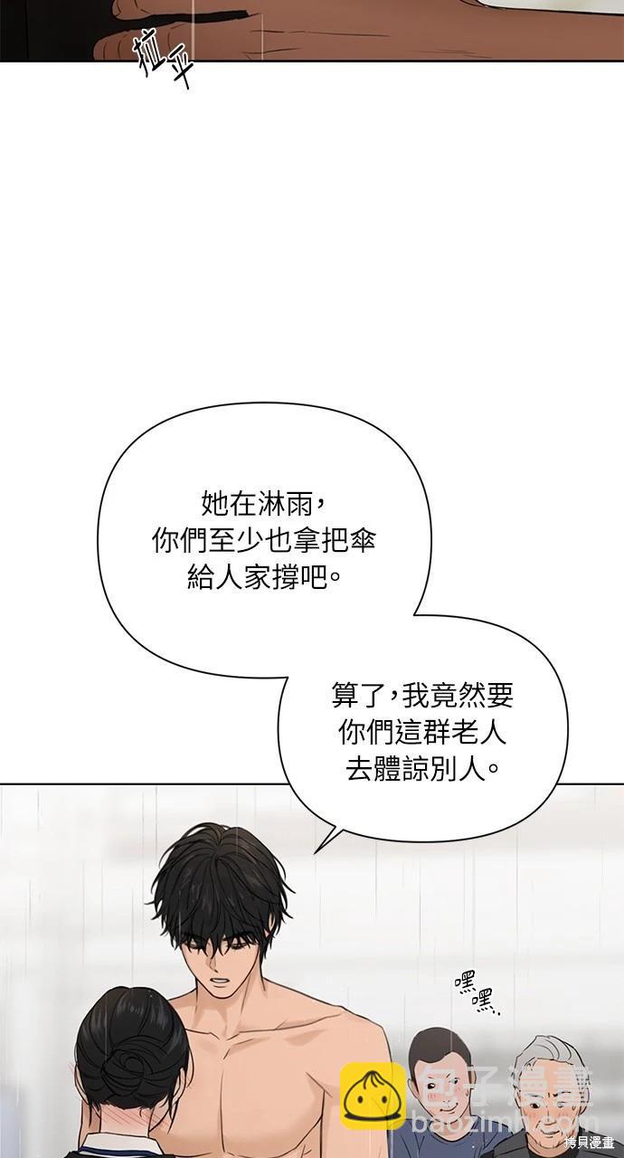 第33话64
