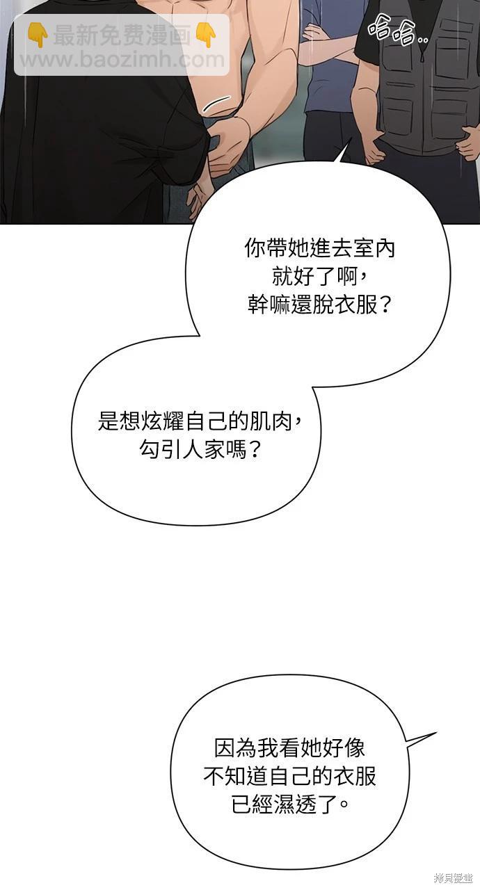 第33话65