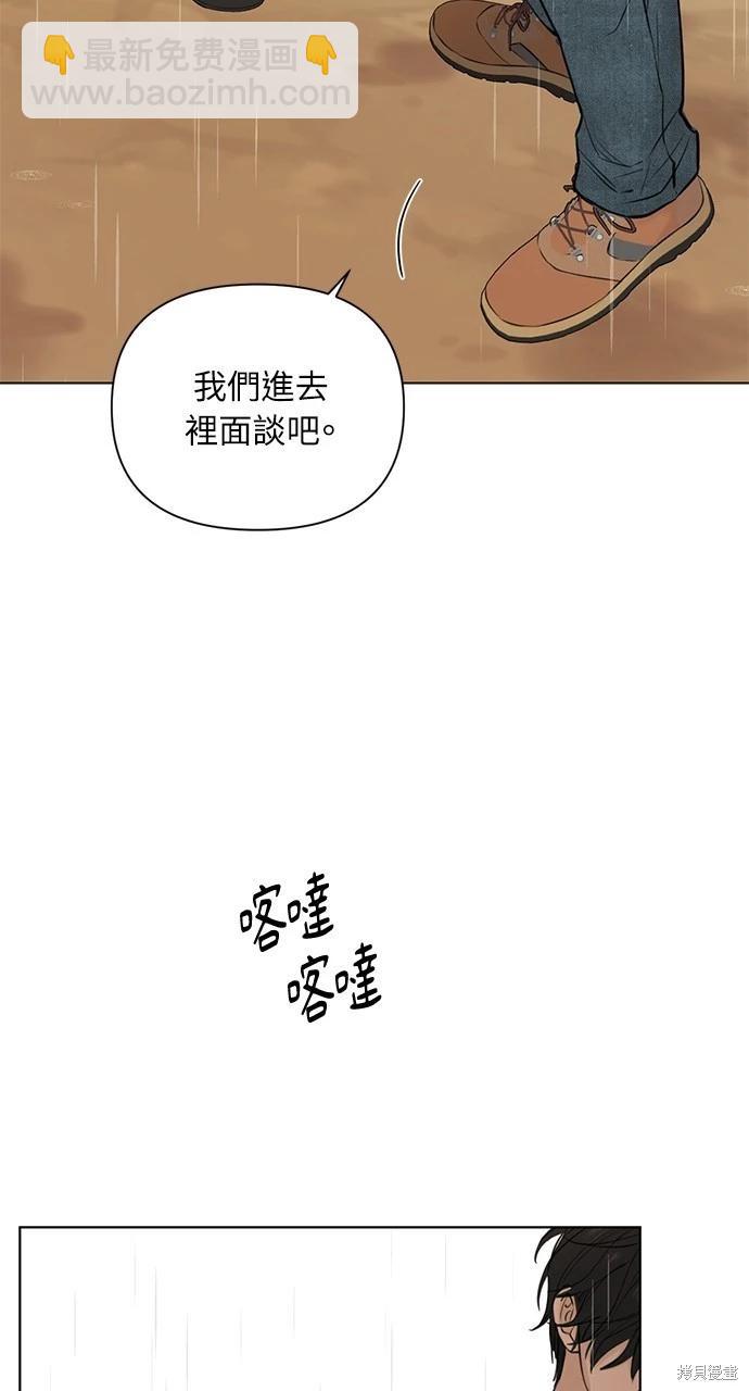 第33话68