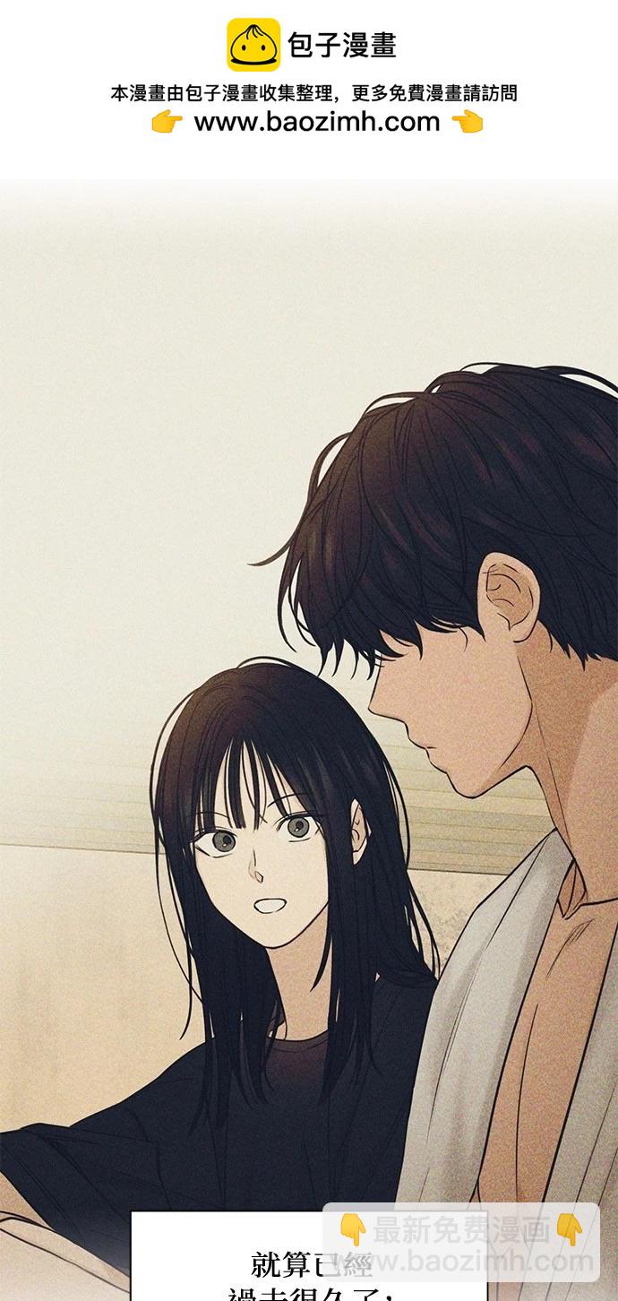 第33话72