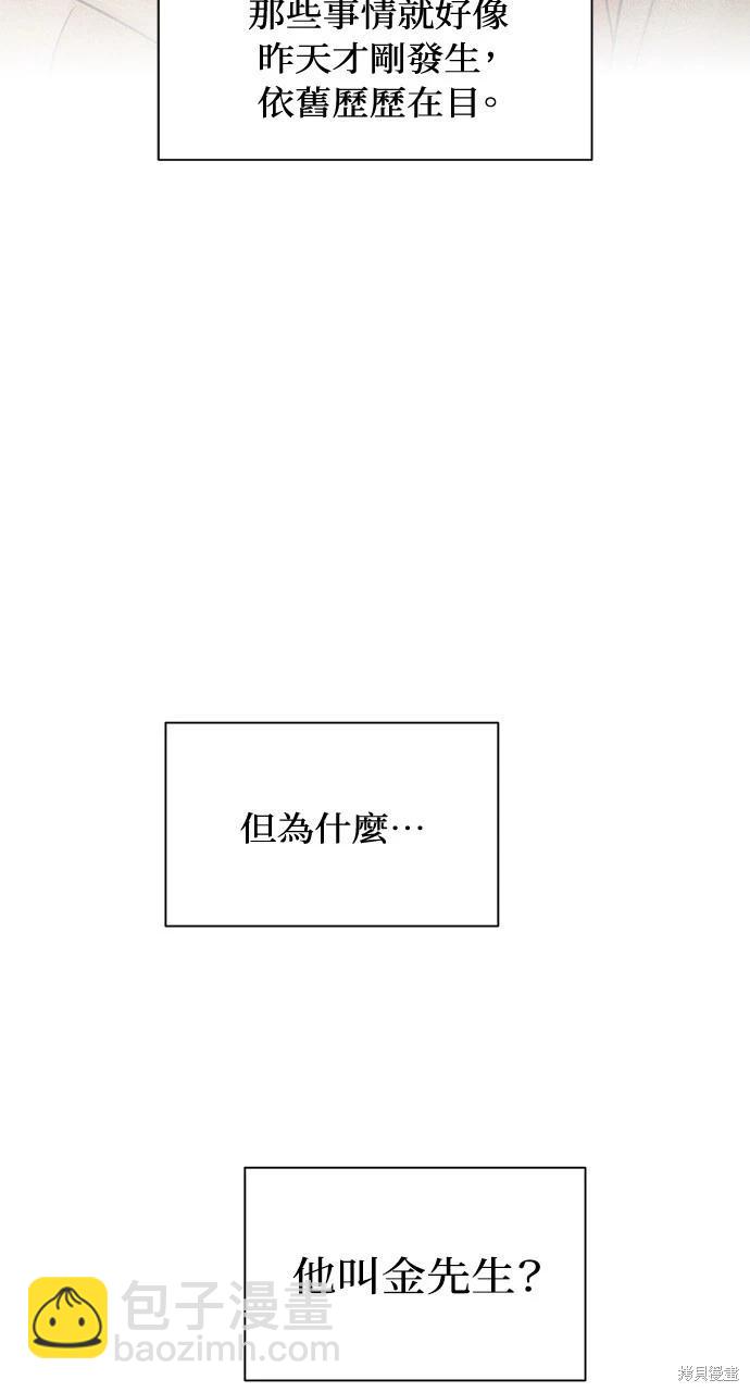 第33话73