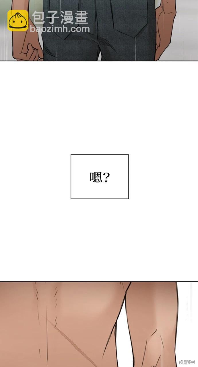 第33话75