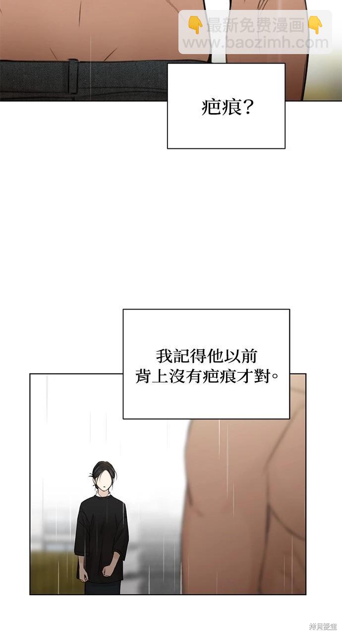 第33话76
