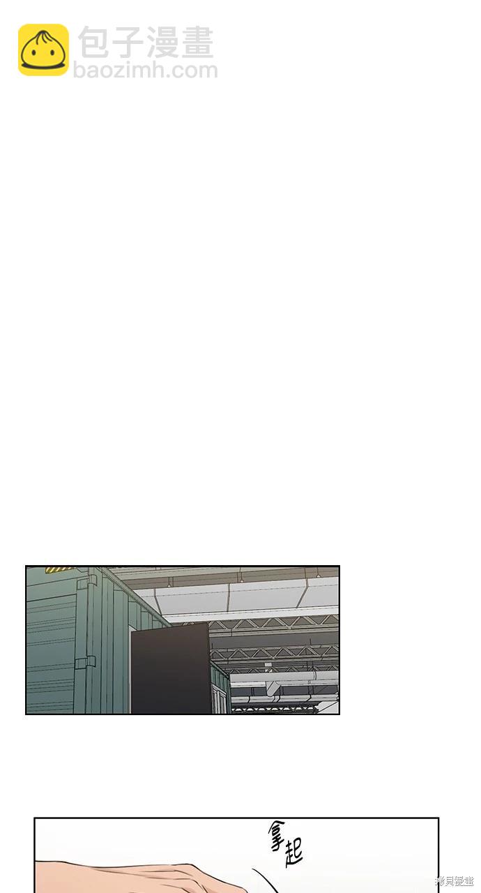 第33话77