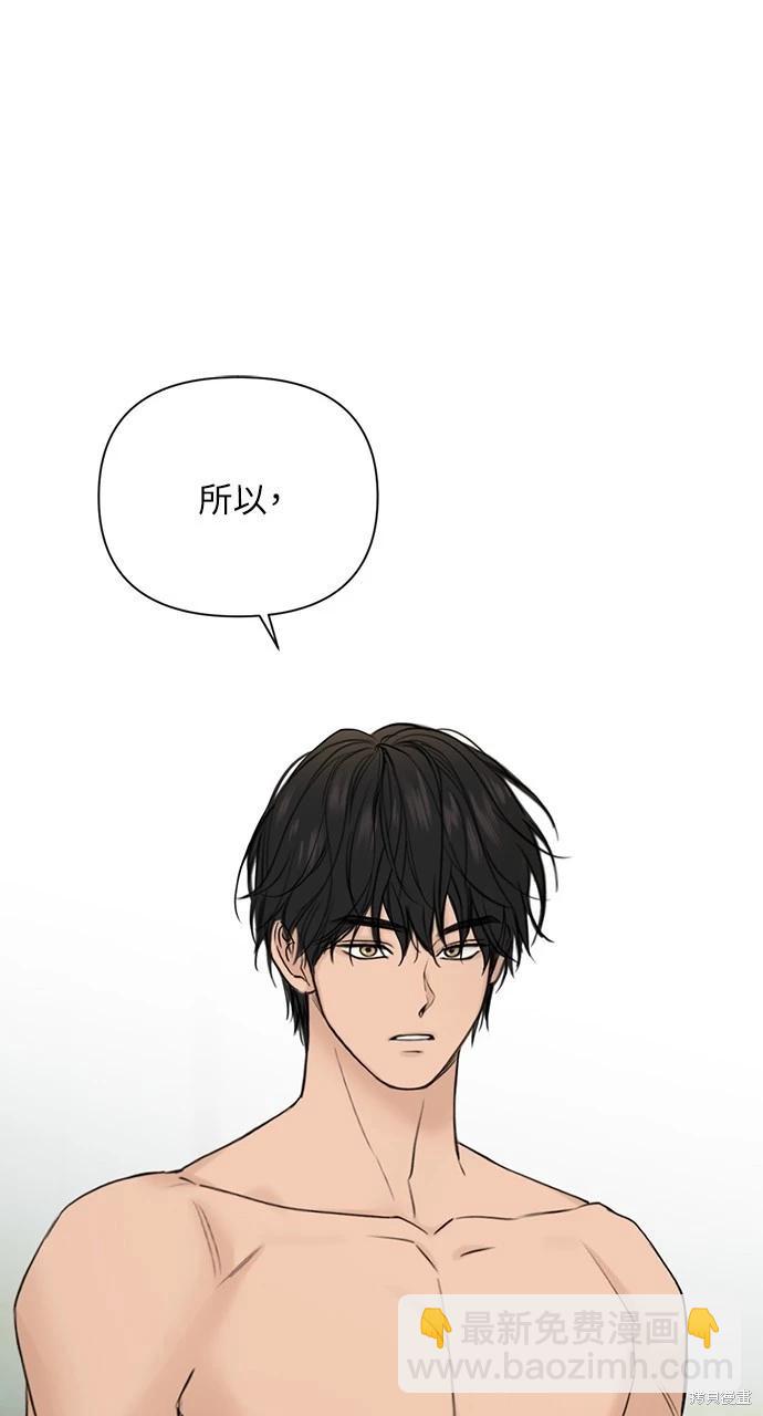 第33话79