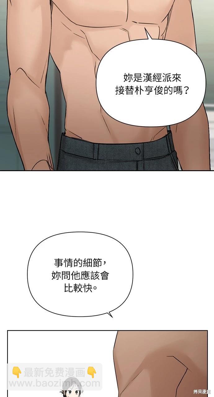 第33话80