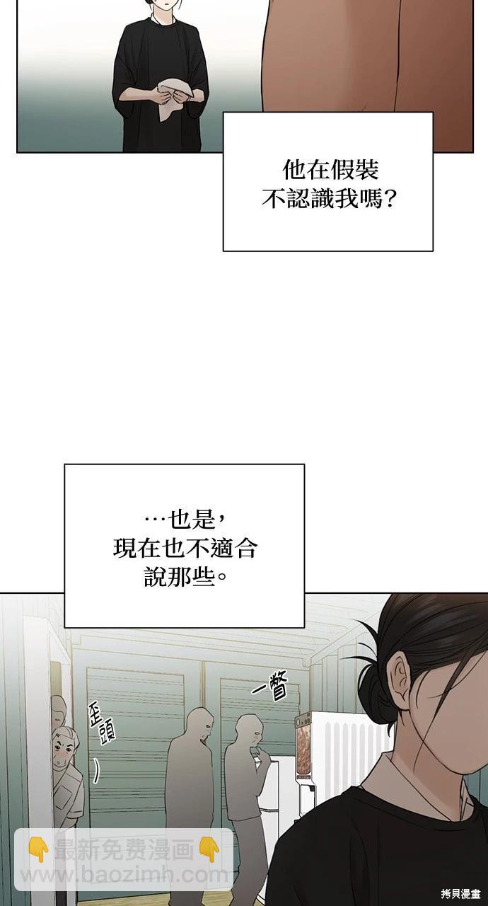第33话81