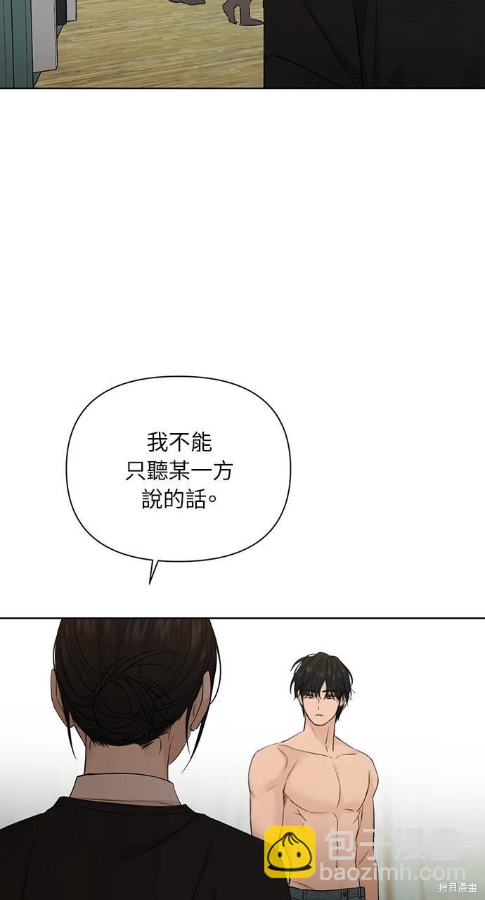 第33话82