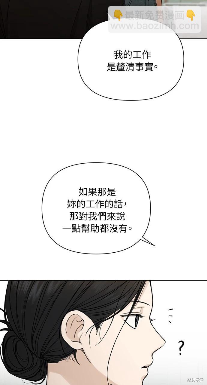 第33话83