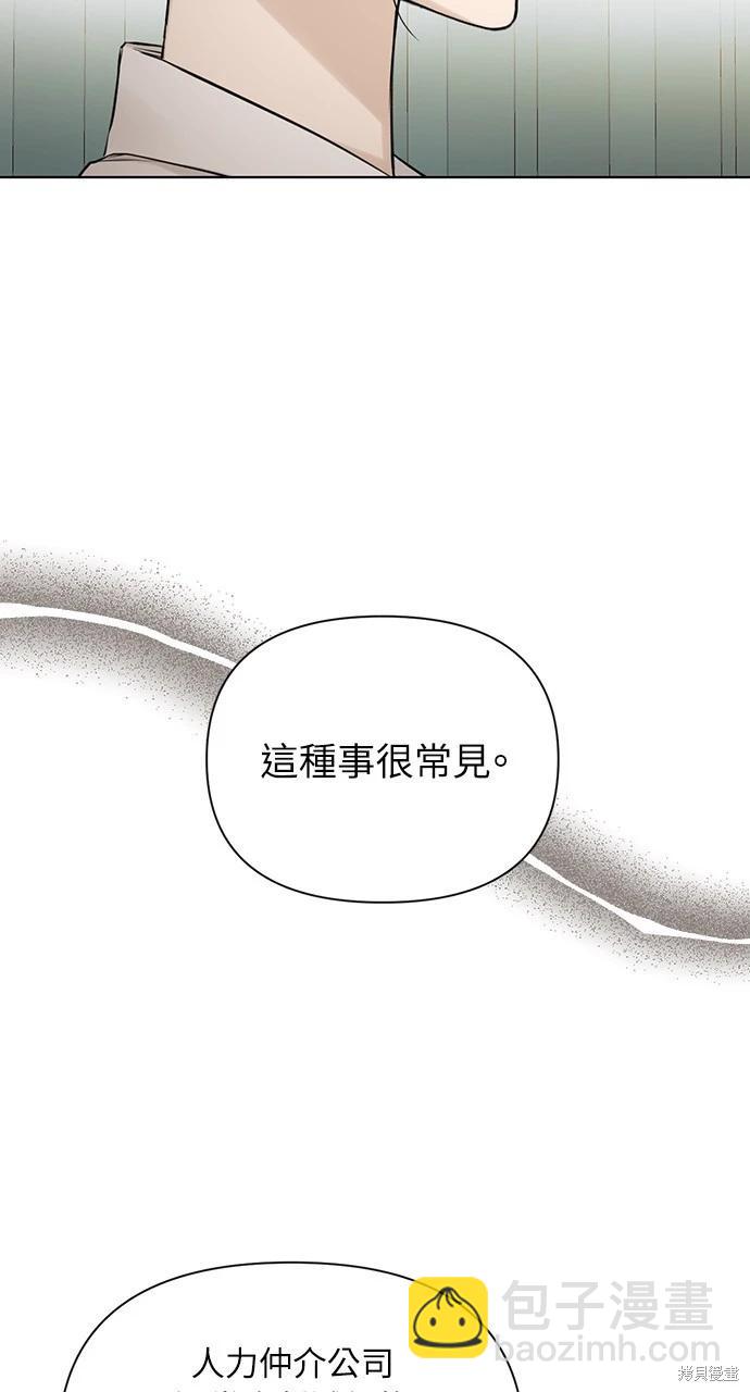 第33话84