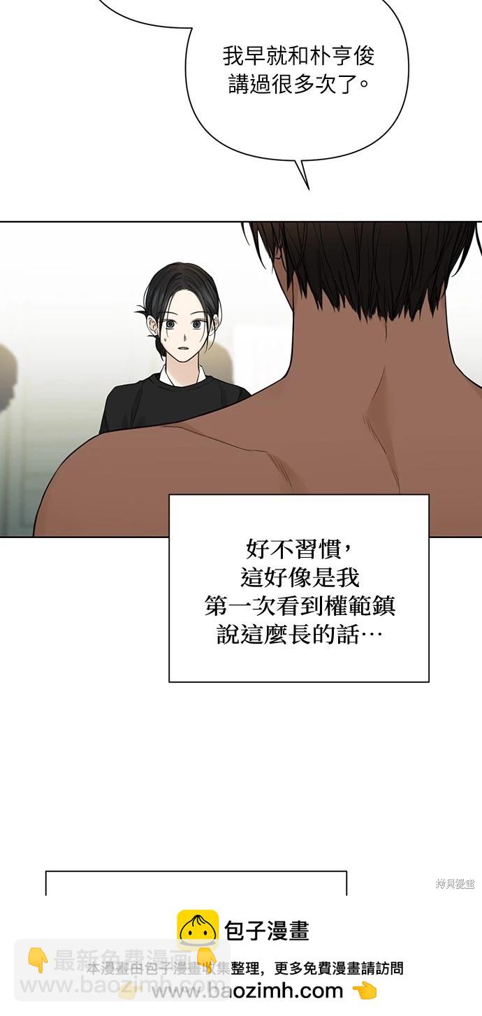 第33话87