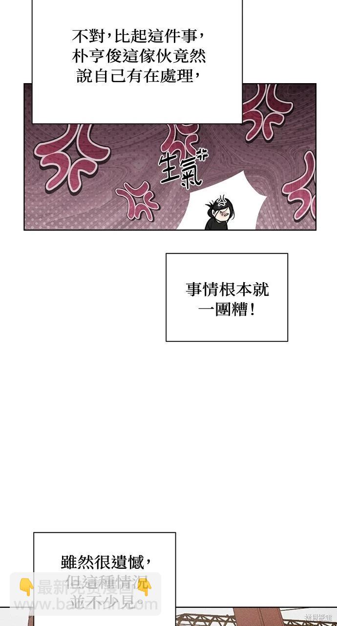第33话88