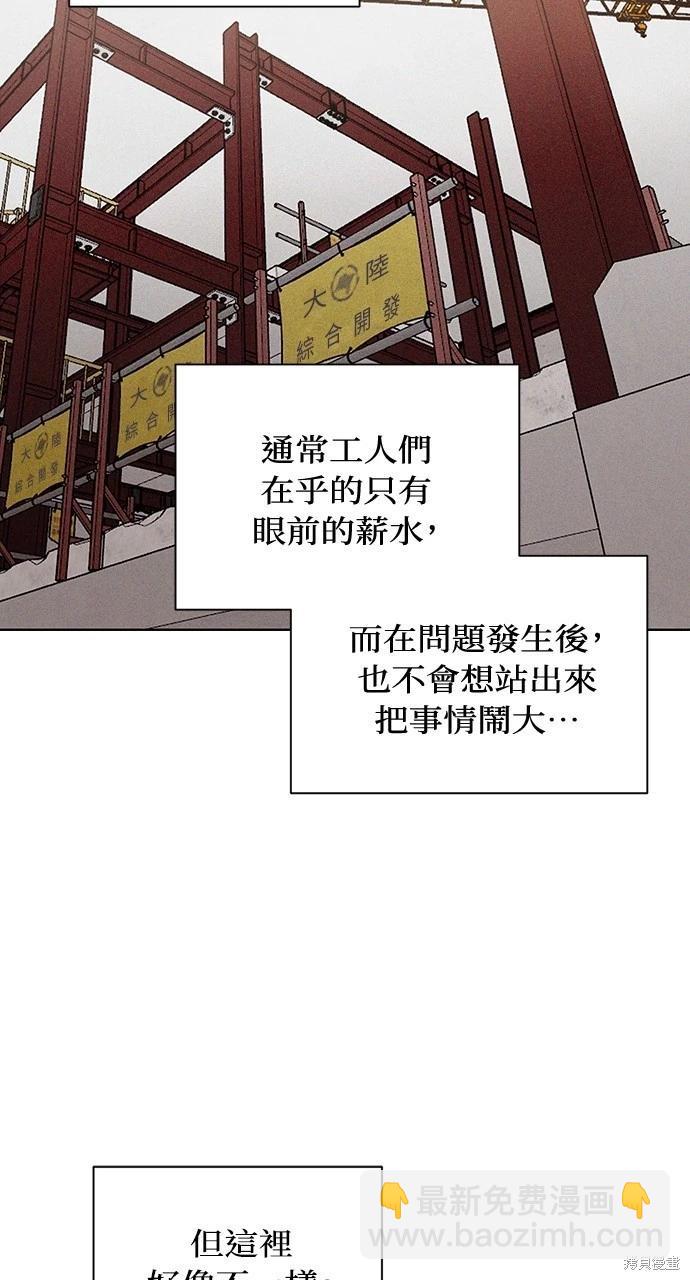 第33话89