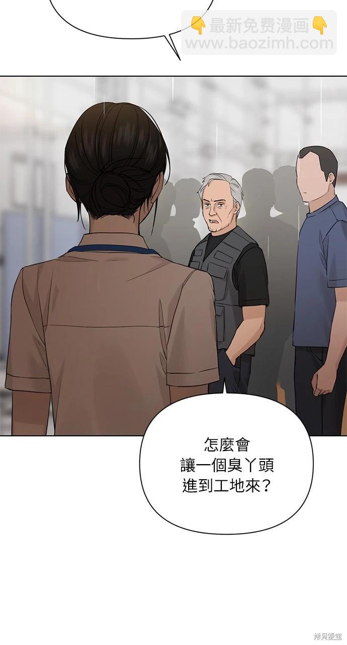 第33话9