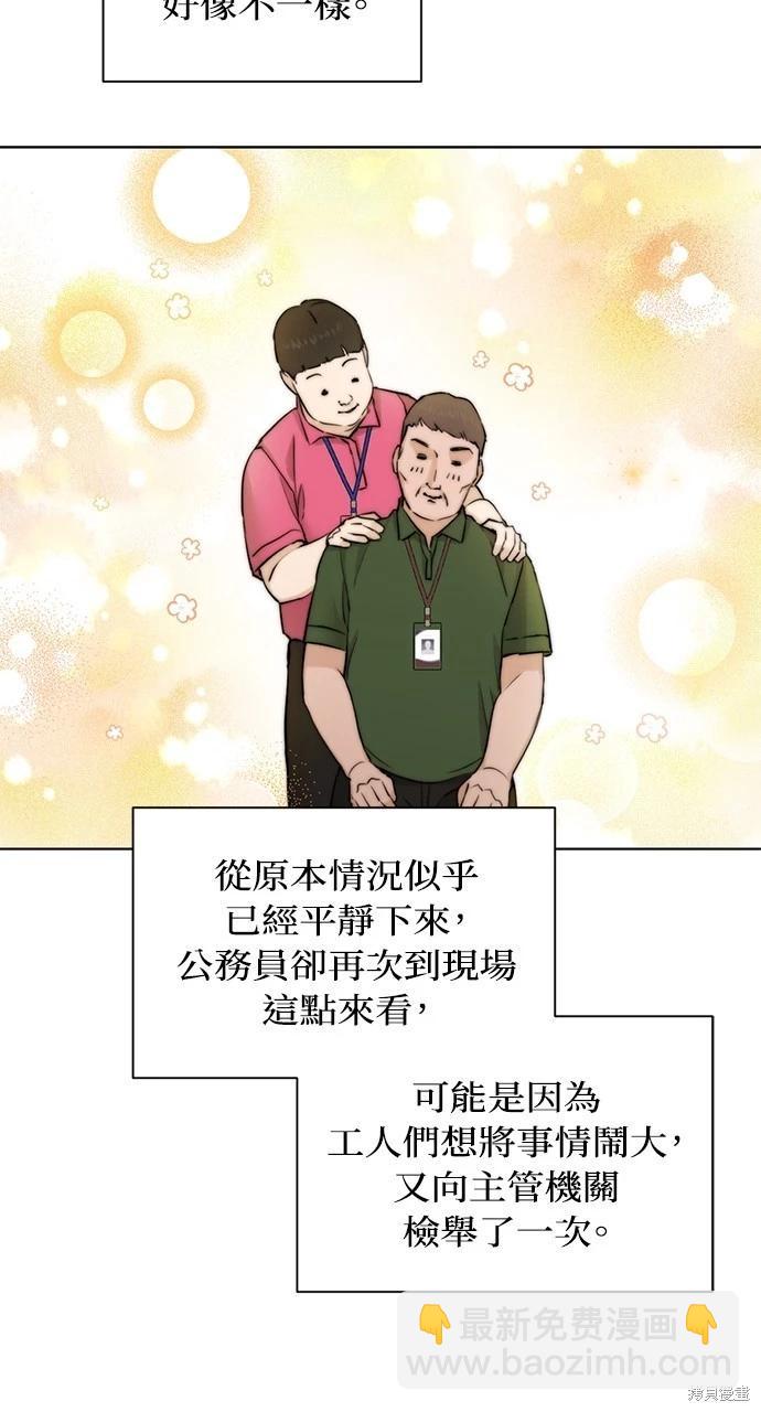 第33话90