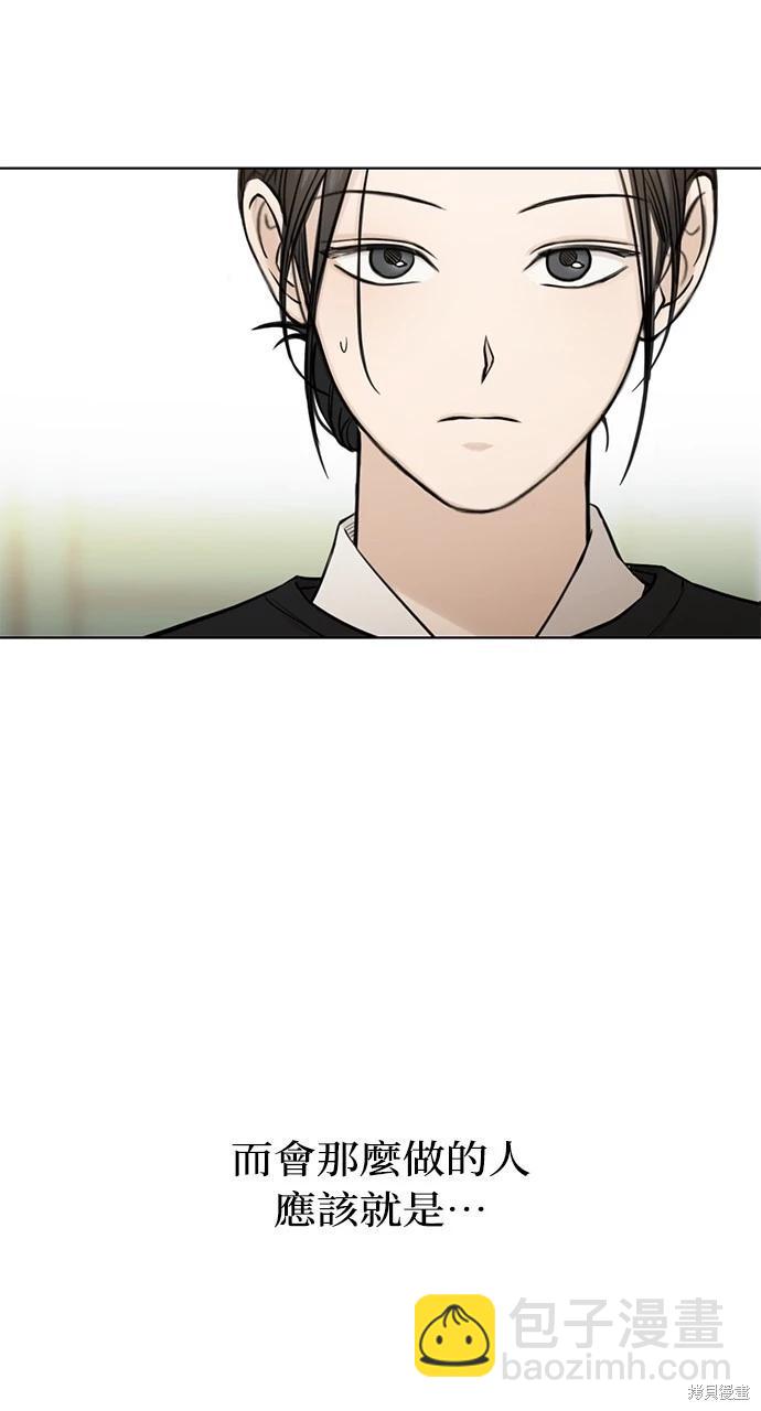 第33话91