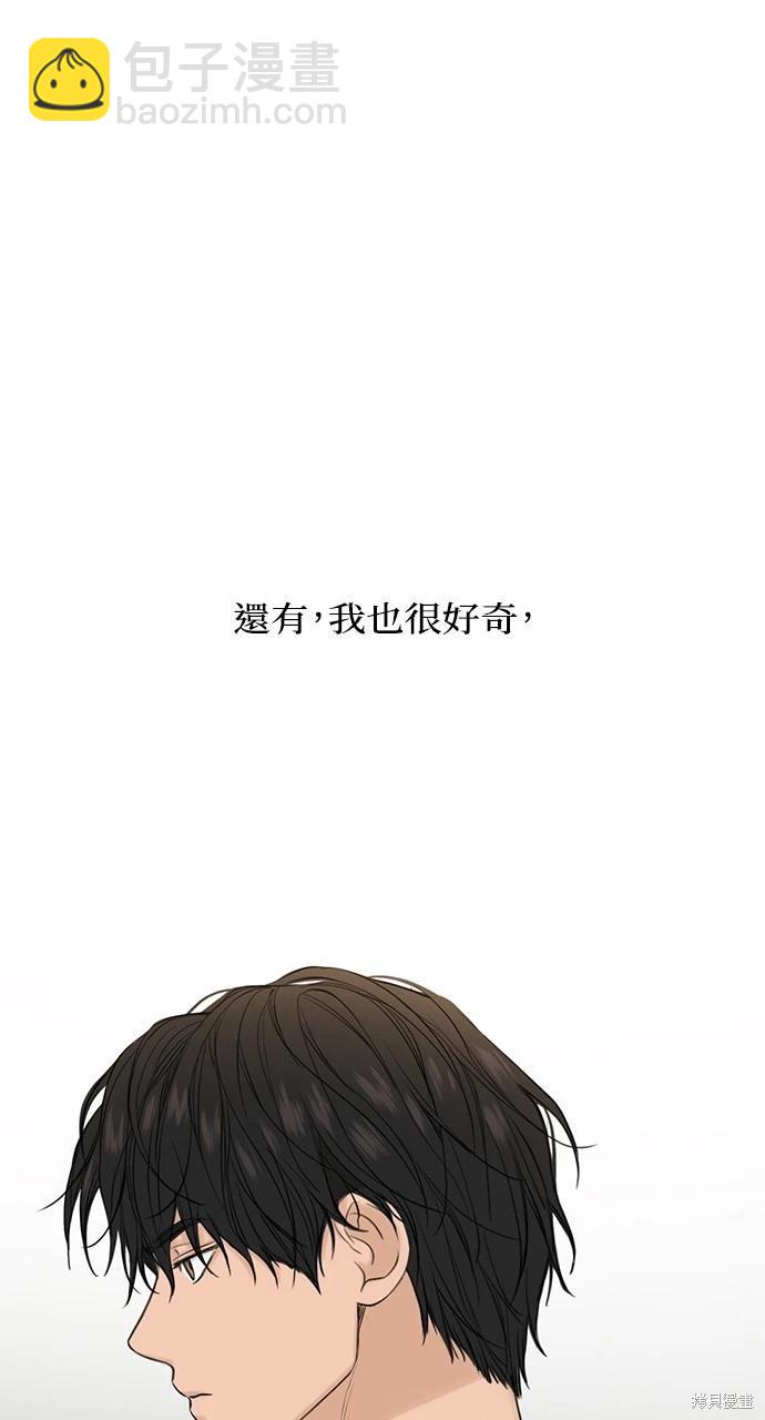 第33话93