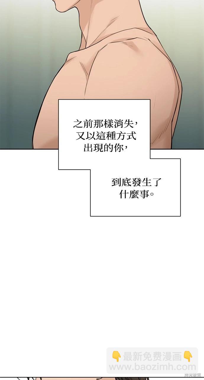 第33话94
