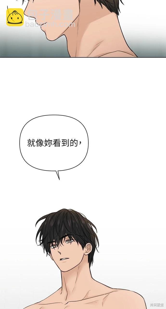 第33话95