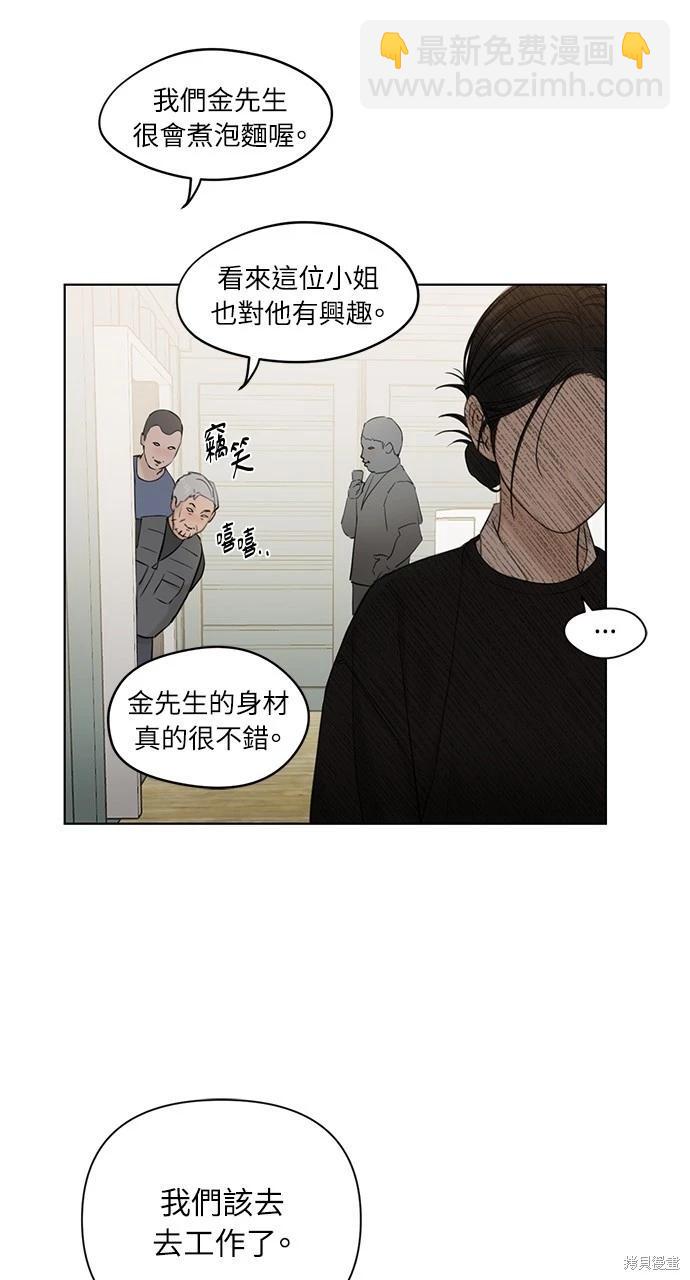 第33话97