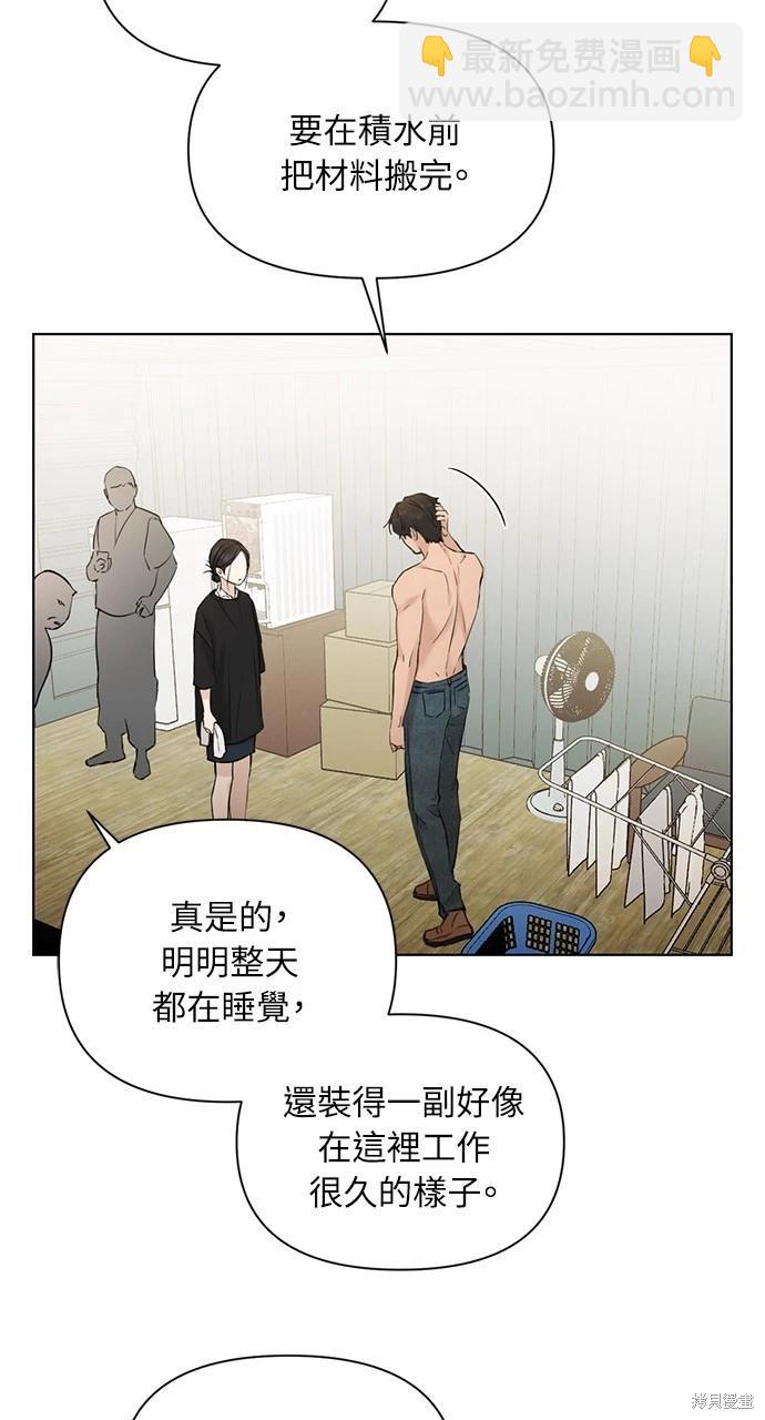第33话98