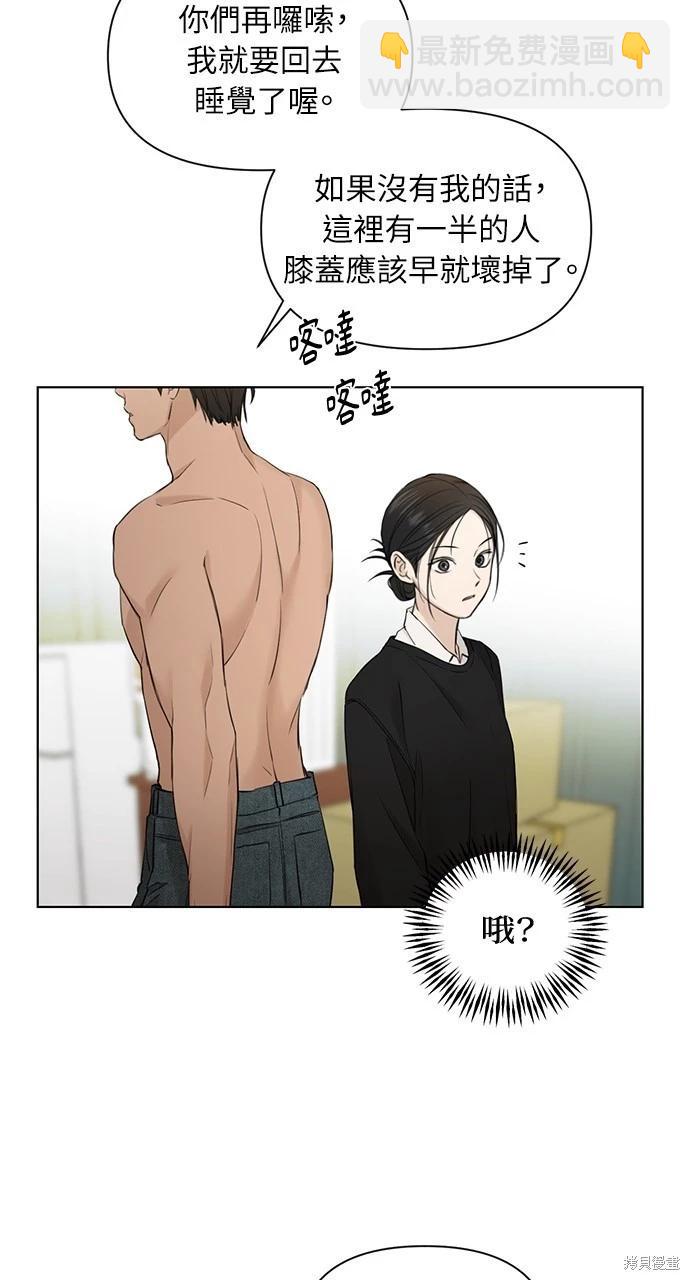 第33话99