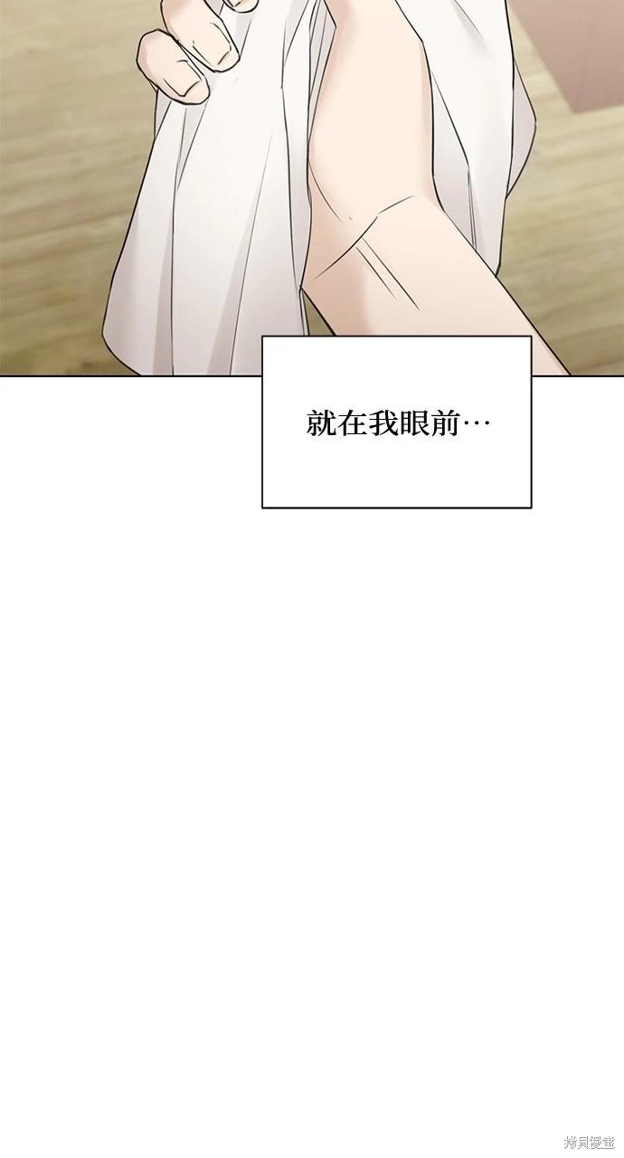 第34话11