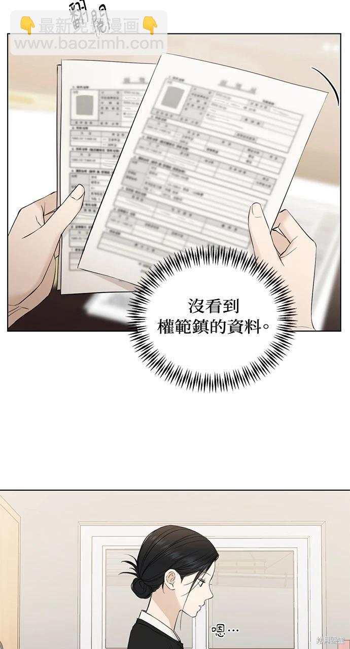 第34话13