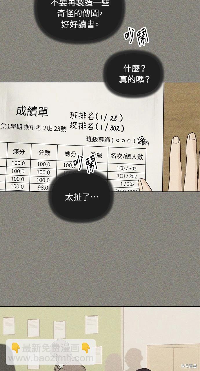 第34话18