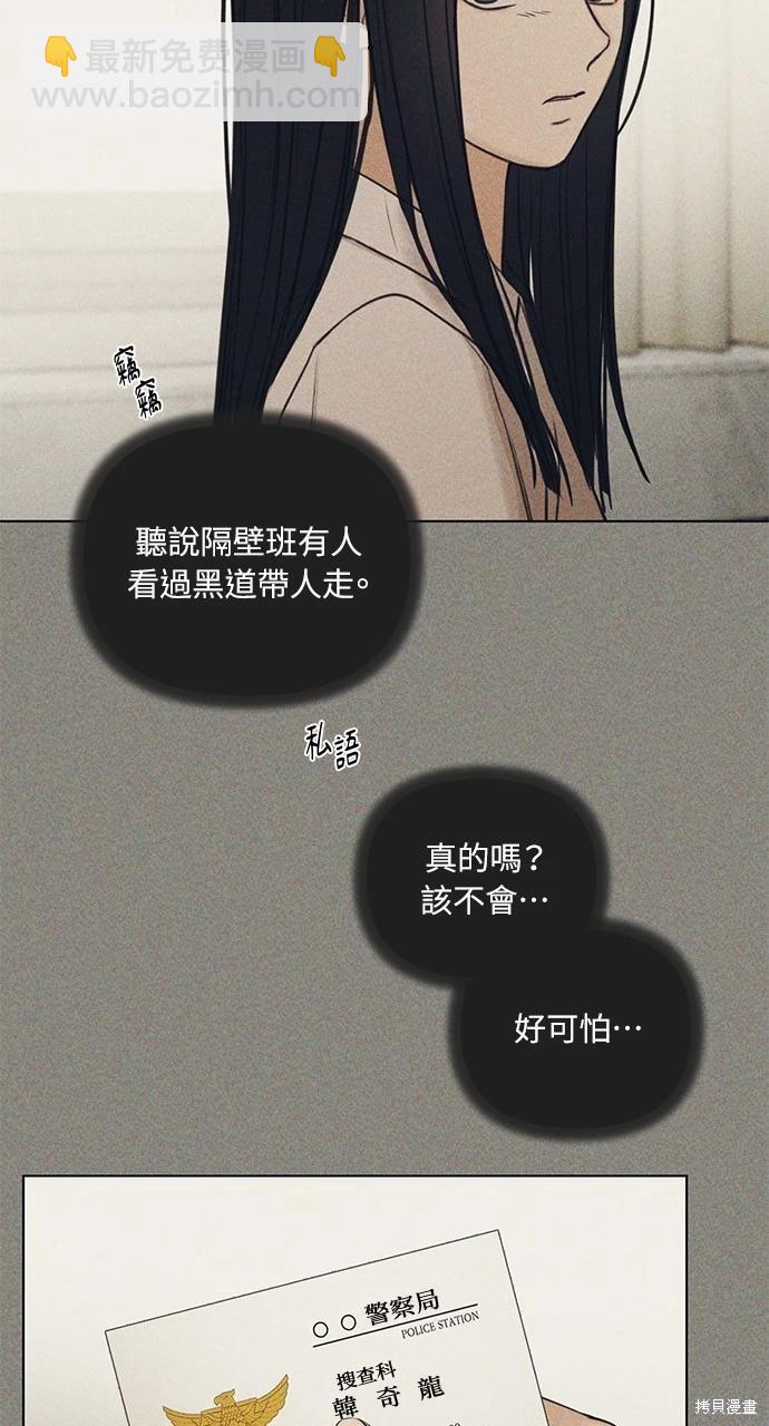 第34话20