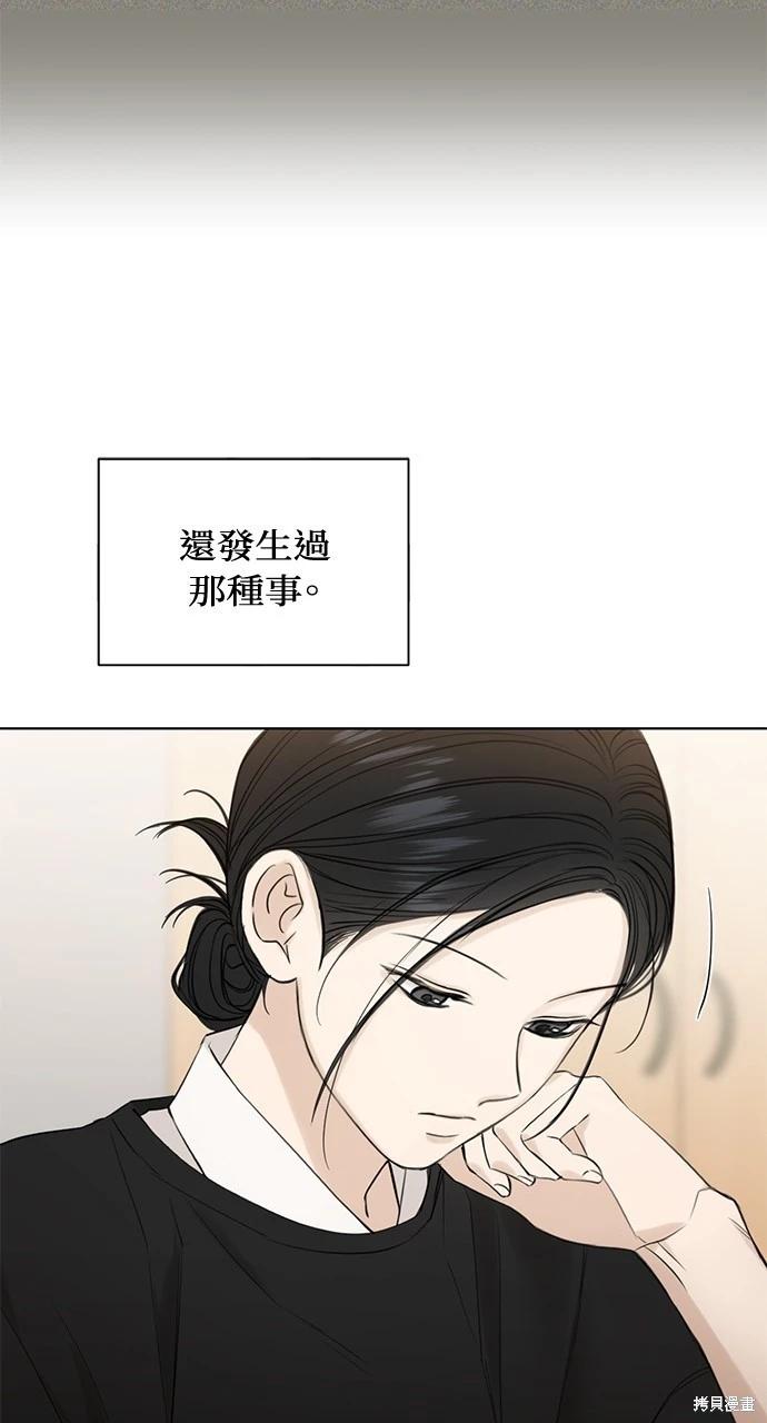 第34话23