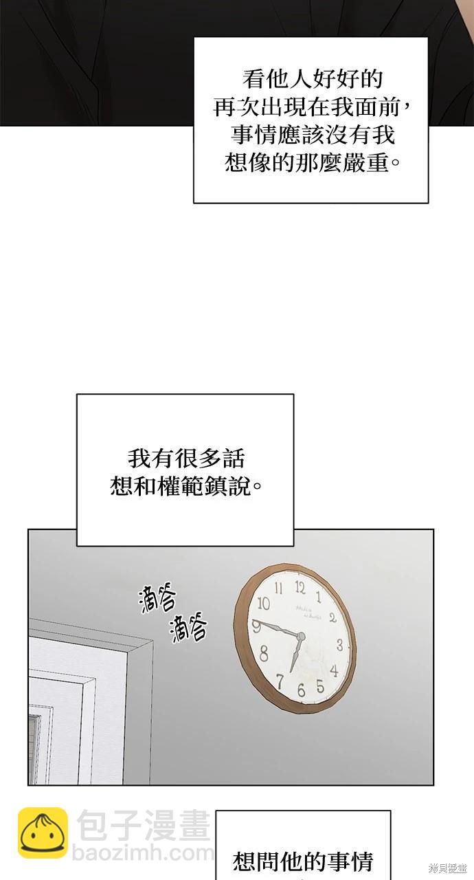 第34话24
