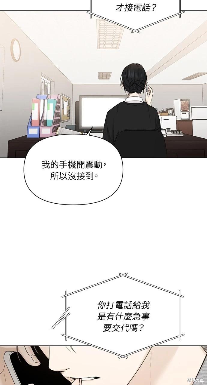 第34话28